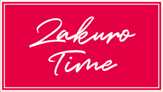 [TEST]zakurtime